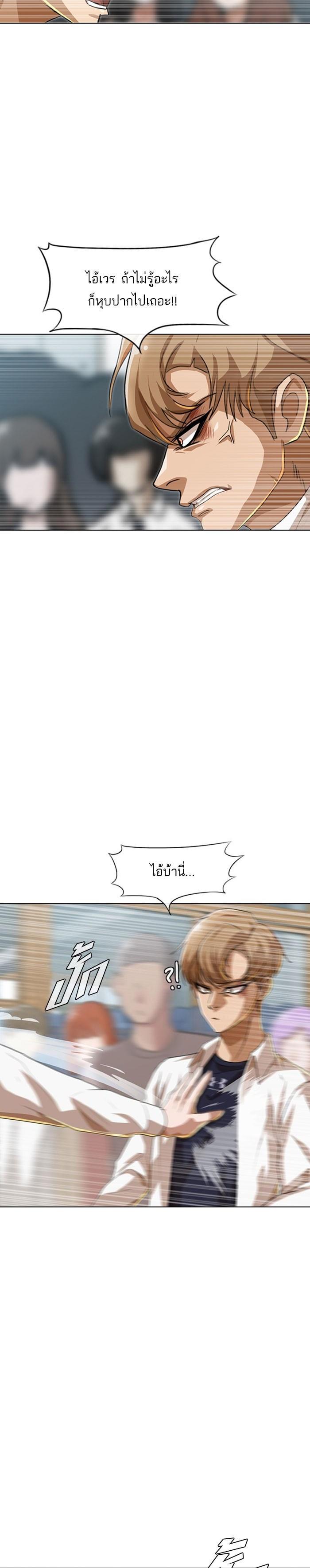 Manga-lc-com อ่านมังงะ อ่านการ์ตูน ออนไลน์ ฟรี Random Chat สาวจากแรนดอมแชต ตอนที่ 1 2 3 4 5 6 7 8 9 10 11 12 13 14 ฟรี ไม่มีโฆษณา Manga-lc - อ่าน มังงะ อ่าน การ์ตูน ออนไลน์ อ่านมังงะ ฟรี