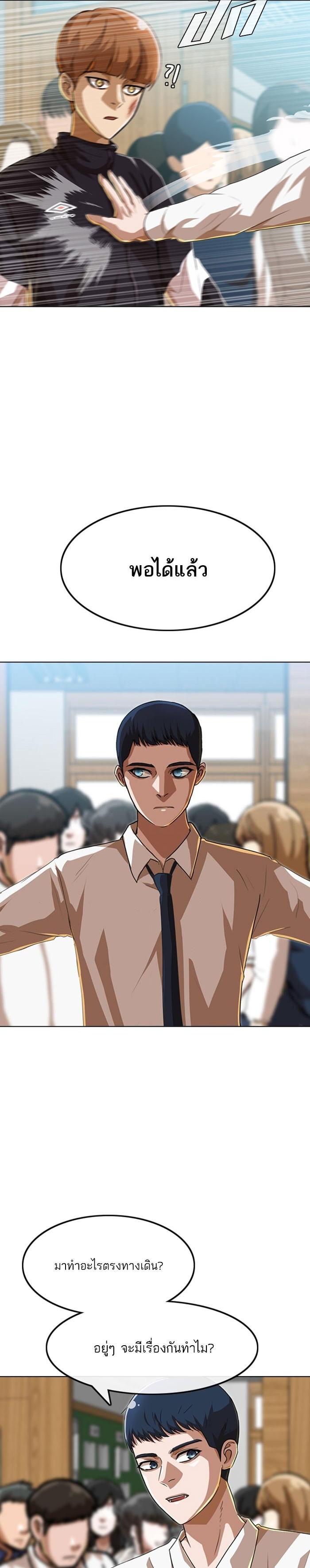 Manga-lc-com อ่านมังงะ อ่านการ์ตูน ออนไลน์ ฟรี Random Chat สาวจากแรนดอมแชต ตอนที่ 1 2 3 4 5 6 7 8 9 10 11 12 13 14 ฟรี ไม่มีโฆษณา Manga-lc - อ่าน มังงะ อ่าน การ์ตูน ออนไลน์ อ่านมังงะ ฟรี