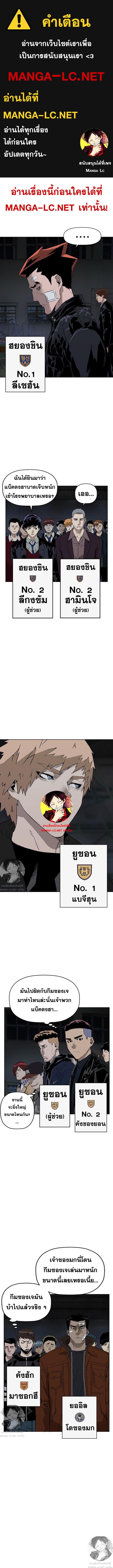 Manga-lc-com อ่านมังงะ อ่านการ์ตูน ออนไลน์ ฟรี Weak Hero ตอนที่ 1 2 3 4 5 6 7 8 9 10 11 12 13 14 ฟรี ไม่มีโฆษณา Manga-lc - อ่าน มังงะ อ่าน การ์ตูน ออนไลน์ อ่านมังงะ ฟรี