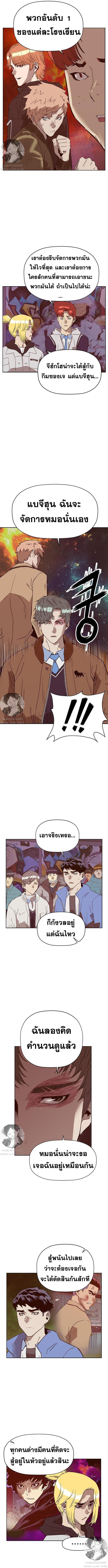 Manga-lc-com อ่านมังงะ อ่านการ์ตูน ออนไลน์ ฟรี Weak Hero ตอนที่ 1 2 3 4 5 6 7 8 9 10 11 12 13 14 ฟรี ไม่มีโฆษณา Manga-lc - อ่าน มังงะ อ่าน การ์ตูน ออนไลน์ อ่านมังงะ ฟรี