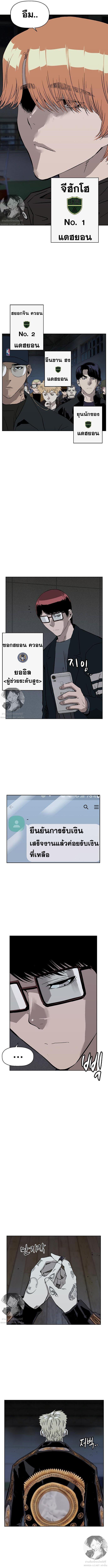 Manga-lc-com อ่านมังงะ อ่านการ์ตูน ออนไลน์ ฟรี Weak Hero ตอนที่ 1 2 3 4 5 6 7 8 9 10 11 12 13 14 ฟรี ไม่มีโฆษณา Manga-lc - อ่าน มังงะ อ่าน การ์ตูน ออนไลน์ อ่านมังงะ ฟรี