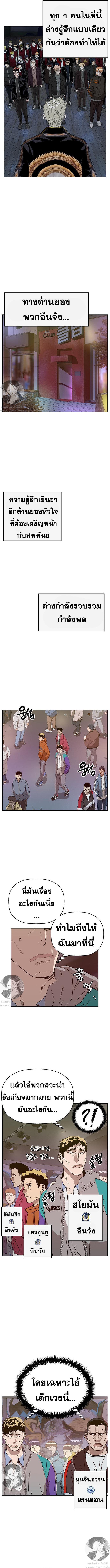 Manga-lc-com อ่านมังงะ อ่านการ์ตูน ออนไลน์ ฟรี Weak Hero ตอนที่ 1 2 3 4 5 6 7 8 9 10 11 12 13 14 ฟรี ไม่มีโฆษณา Manga-lc - อ่าน มังงะ อ่าน การ์ตูน ออนไลน์ อ่านมังงะ ฟรี