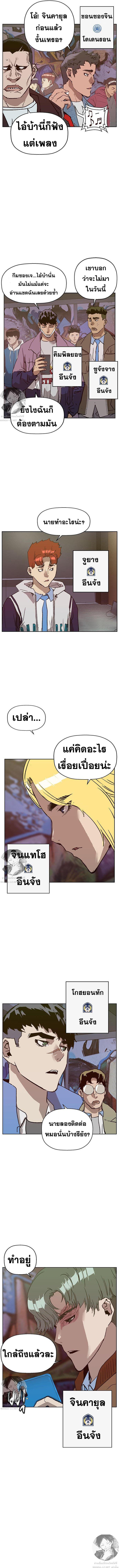 Manga-lc-com อ่านมังงะ อ่านการ์ตูน ออนไลน์ ฟรี Weak Hero ตอนที่ 1 2 3 4 5 6 7 8 9 10 11 12 13 14 ฟรี ไม่มีโฆษณา Manga-lc - อ่าน มังงะ อ่าน การ์ตูน ออนไลน์ อ่านมังงะ ฟรี