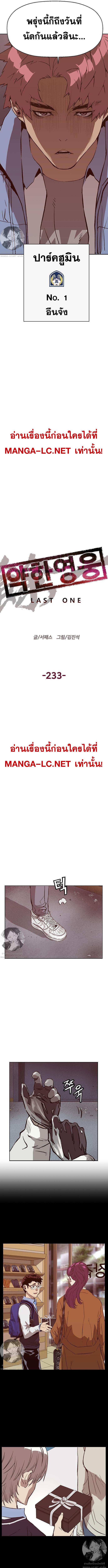 Manga-lc-com อ่านมังงะ อ่านการ์ตูน ออนไลน์ ฟรี Weak Hero ตอนที่ 1 2 3 4 5 6 7 8 9 10 11 12 13 14 ฟรี ไม่มีโฆษณา Manga-lc - อ่าน มังงะ อ่าน การ์ตูน ออนไลน์ อ่านมังงะ ฟรี