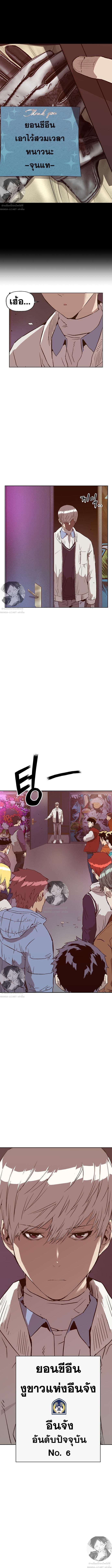 Manga-lc-com อ่านมังงะ อ่านการ์ตูน ออนไลน์ ฟรี Weak Hero ตอนที่ 1 2 3 4 5 6 7 8 9 10 11 12 13 14 ฟรี ไม่มีโฆษณา Manga-lc - อ่าน มังงะ อ่าน การ์ตูน ออนไลน์ อ่านมังงะ ฟรี