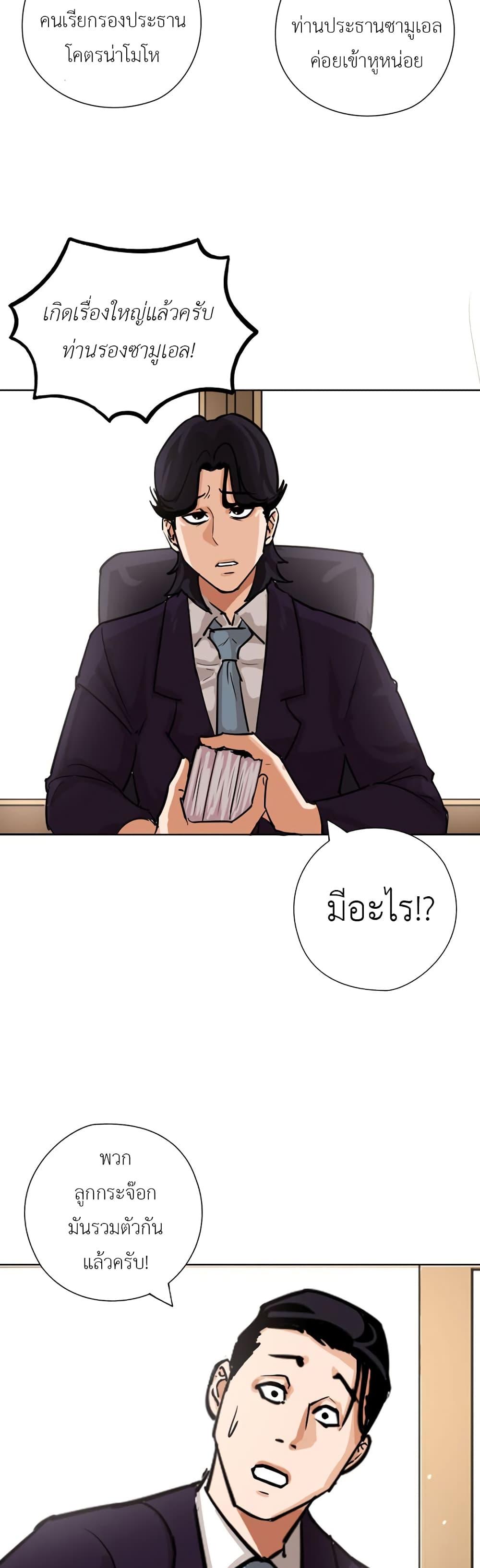 Manga-lc-com อ่านมังงะ อ่านการ์ตูน ออนไลน์ ฟรี Pisang Raja ตอนที่ 1 2 3 4 5 6 7 8 9 10 11 12 13 14 ฟรี ไม่มีโฆษณา Manga-lc - อ่าน มังงะ อ่าน การ์ตูน ออนไลน์ อ่านมังงะ ฟรี
