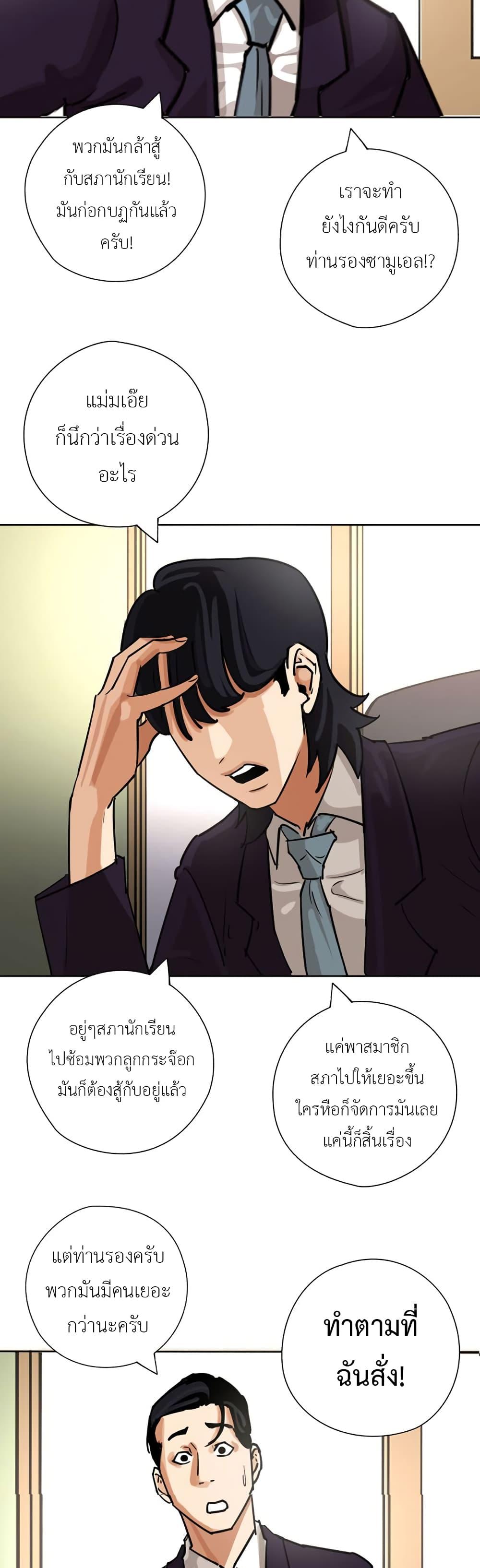 Manga-lc-com อ่านมังงะ อ่านการ์ตูน ออนไลน์ ฟรี Pisang Raja ตอนที่ 1 2 3 4 5 6 7 8 9 10 11 12 13 14 ฟรี ไม่มีโฆษณา Manga-lc - อ่าน มังงะ อ่าน การ์ตูน ออนไลน์ อ่านมังงะ ฟรี
