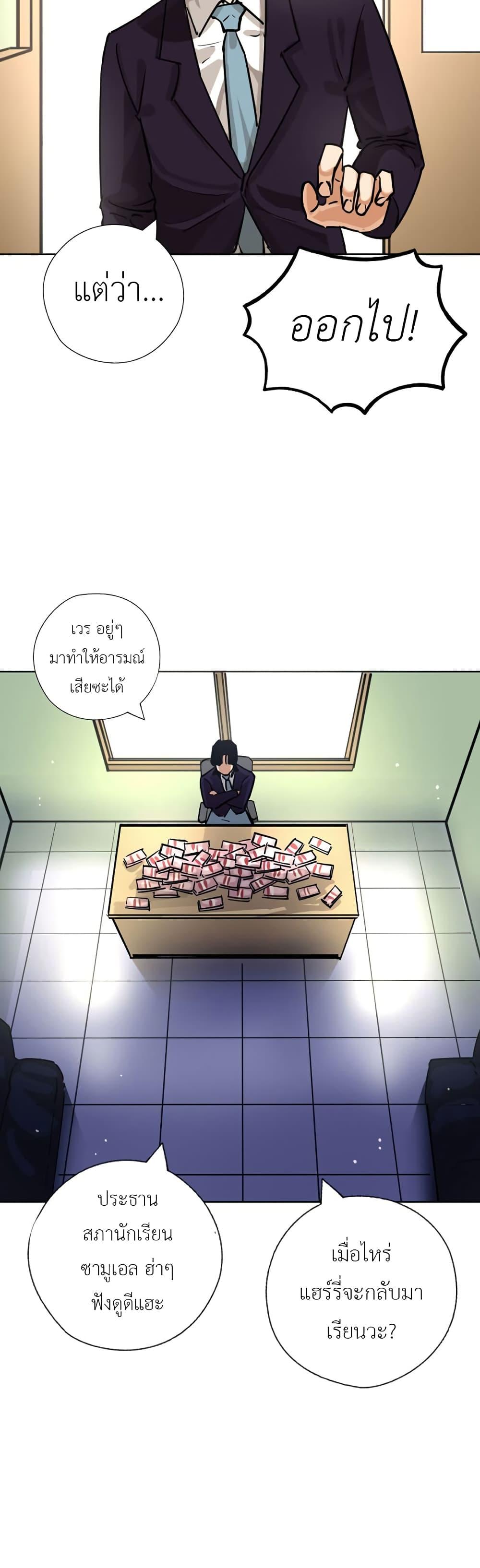 Manga-lc-com อ่านมังงะ อ่านการ์ตูน ออนไลน์ ฟรี Pisang Raja ตอนที่ 1 2 3 4 5 6 7 8 9 10 11 12 13 14 ฟรี ไม่มีโฆษณา Manga-lc - อ่าน มังงะ อ่าน การ์ตูน ออนไลน์ อ่านมังงะ ฟรี