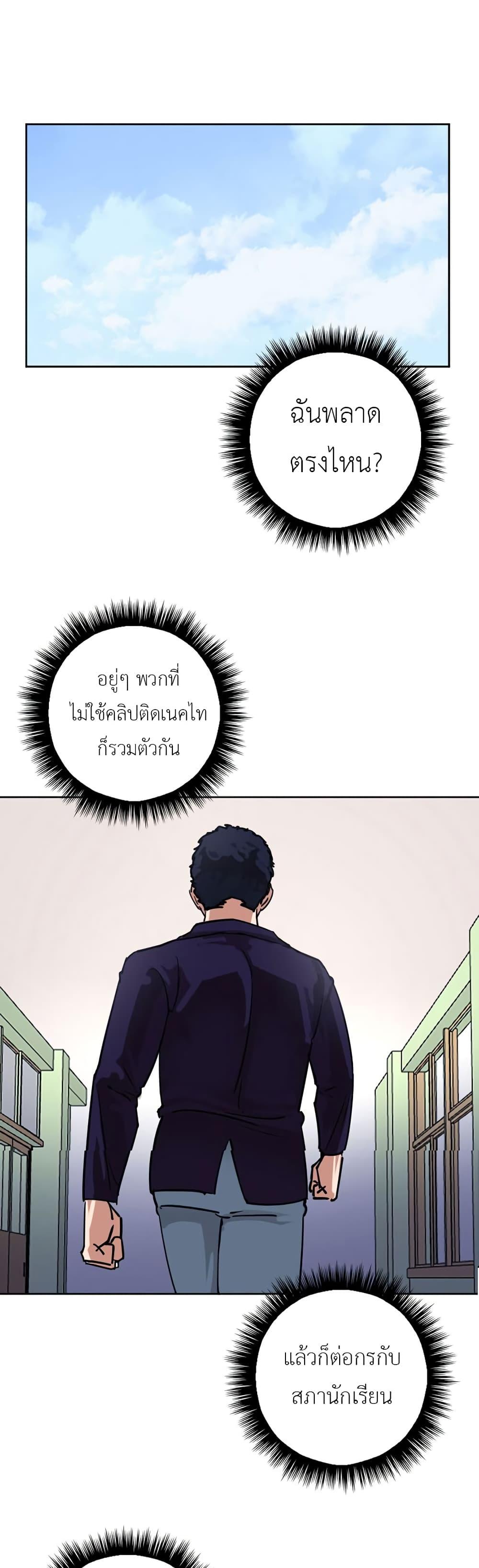 Manga-lc-com อ่านมังงะ อ่านการ์ตูน ออนไลน์ ฟรี Pisang Raja ตอนที่ 1 2 3 4 5 6 7 8 9 10 11 12 13 14 ฟรี ไม่มีโฆษณา Manga-lc - อ่าน มังงะ อ่าน การ์ตูน ออนไลน์ อ่านมังงะ ฟรี