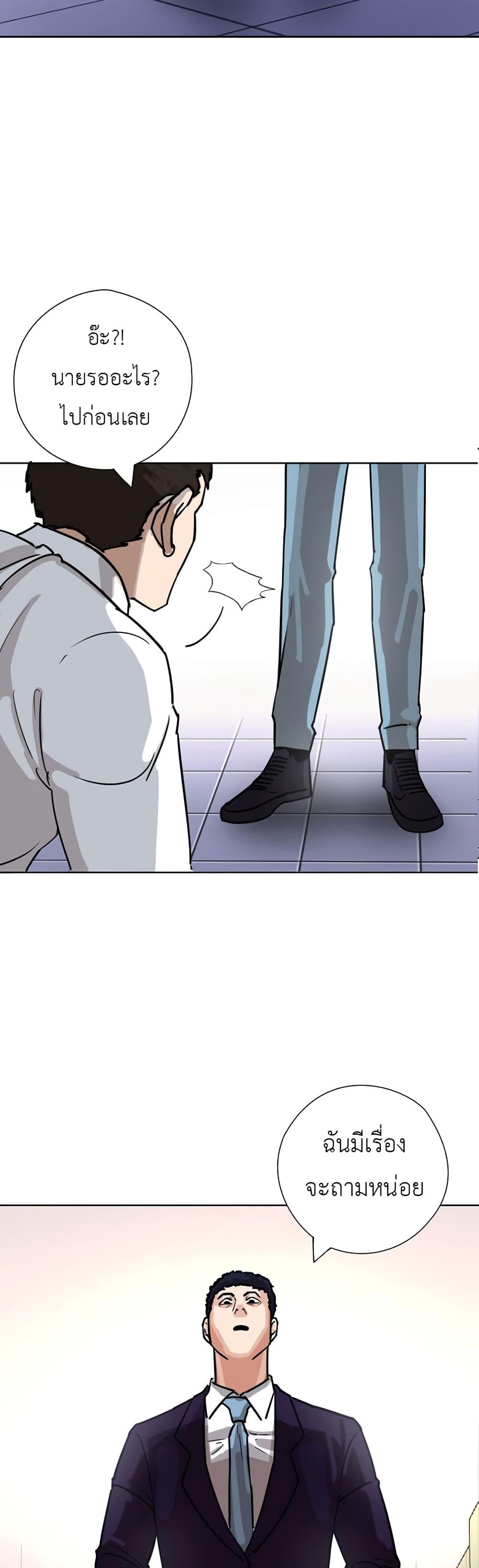 Manga-lc-com อ่านมังงะ อ่านการ์ตูน ออนไลน์ ฟรี Pisang Raja ตอนที่ 1 2 3 4 5 6 7 8 9 10 11 12 13 14 ฟรี ไม่มีโฆษณา Manga-lc - อ่าน มังงะ อ่าน การ์ตูน ออนไลน์ อ่านมังงะ ฟรี