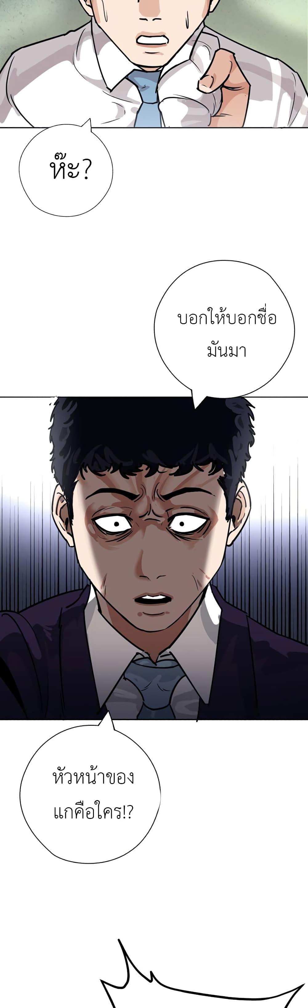 Manga-lc-com อ่านมังงะ อ่านการ์ตูน ออนไลน์ ฟรี Pisang Raja ตอนที่ 1 2 3 4 5 6 7 8 9 10 11 12 13 14 ฟรี ไม่มีโฆษณา Manga-lc - อ่าน มังงะ อ่าน การ์ตูน ออนไลน์ อ่านมังงะ ฟรี