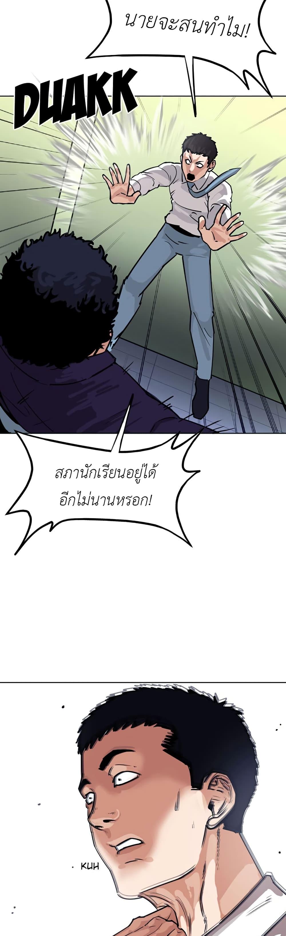 Manga-lc-com อ่านมังงะ อ่านการ์ตูน ออนไลน์ ฟรี Pisang Raja ตอนที่ 1 2 3 4 5 6 7 8 9 10 11 12 13 14 ฟรี ไม่มีโฆษณา Manga-lc - อ่าน มังงะ อ่าน การ์ตูน ออนไลน์ อ่านมังงะ ฟรี
