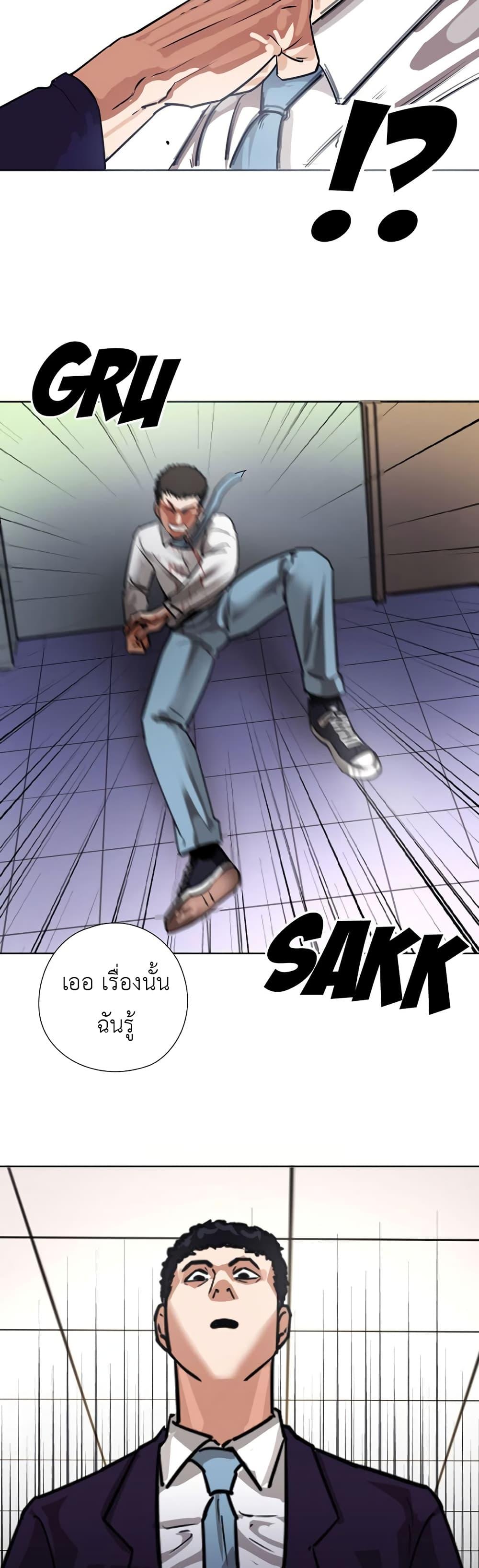 Manga-lc-com อ่านมังงะ อ่านการ์ตูน ออนไลน์ ฟรี Pisang Raja ตอนที่ 1 2 3 4 5 6 7 8 9 10 11 12 13 14 ฟรี ไม่มีโฆษณา Manga-lc - อ่าน มังงะ อ่าน การ์ตูน ออนไลน์ อ่านมังงะ ฟรี