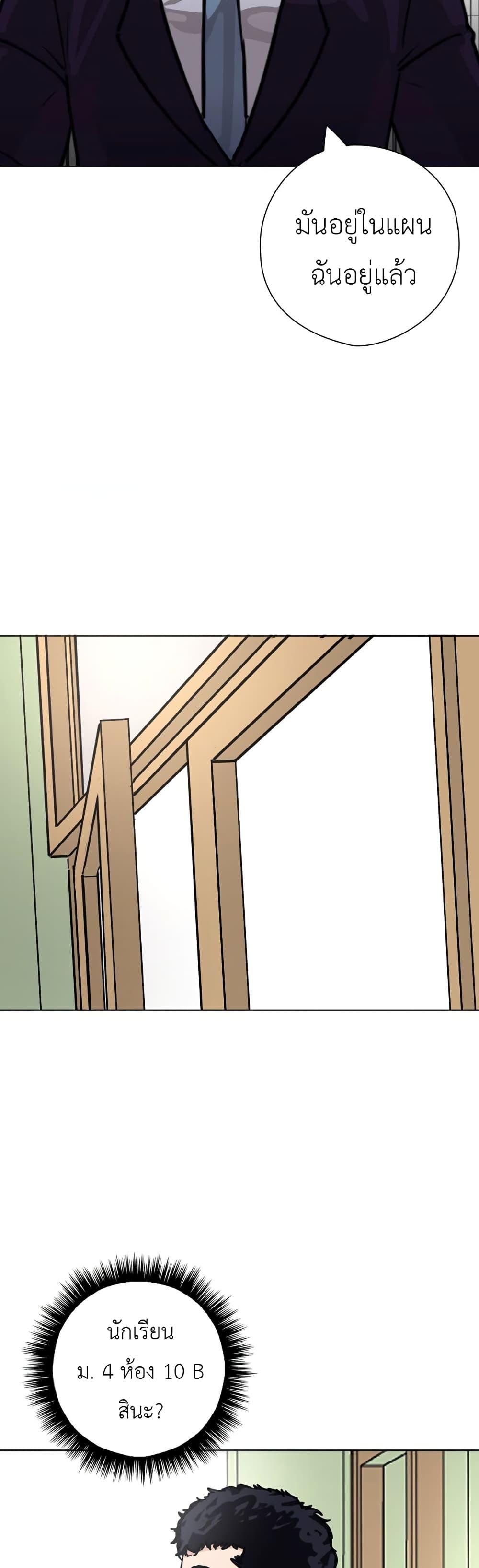 Manga-lc-com อ่านมังงะ อ่านการ์ตูน ออนไลน์ ฟรี Pisang Raja ตอนที่ 1 2 3 4 5 6 7 8 9 10 11 12 13 14 ฟรี ไม่มีโฆษณา Manga-lc - อ่าน มังงะ อ่าน การ์ตูน ออนไลน์ อ่านมังงะ ฟรี