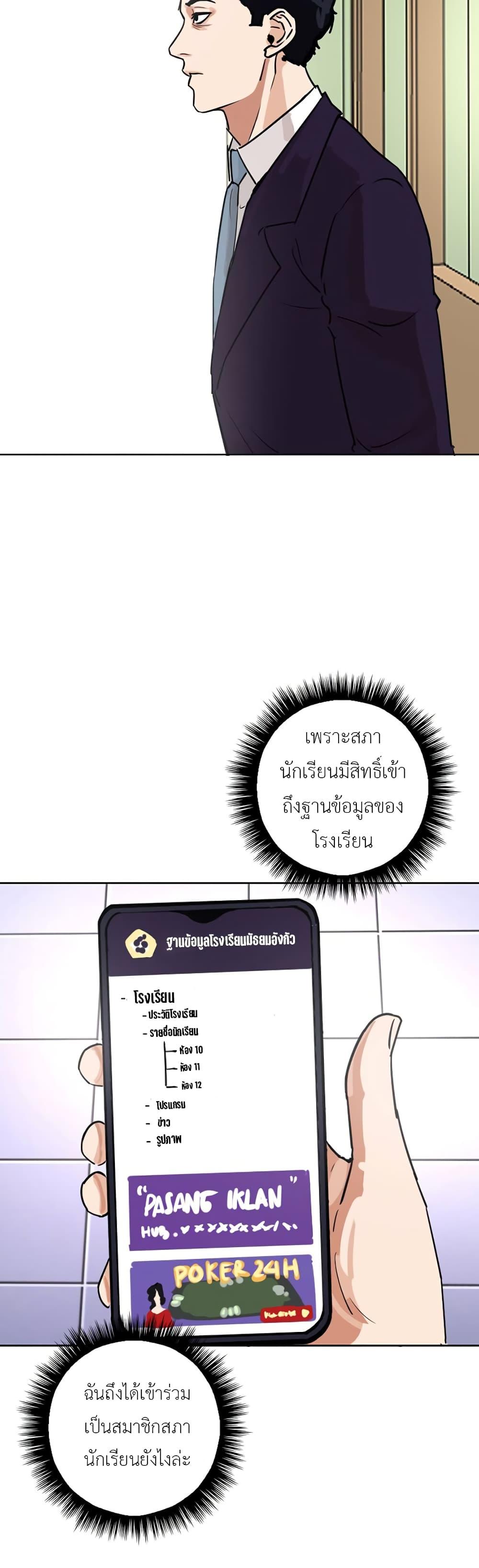 Manga-lc-com อ่านมังงะ อ่านการ์ตูน ออนไลน์ ฟรี Pisang Raja ตอนที่ 1 2 3 4 5 6 7 8 9 10 11 12 13 14 ฟรี ไม่มีโฆษณา Manga-lc - อ่าน มังงะ อ่าน การ์ตูน ออนไลน์ อ่านมังงะ ฟรี