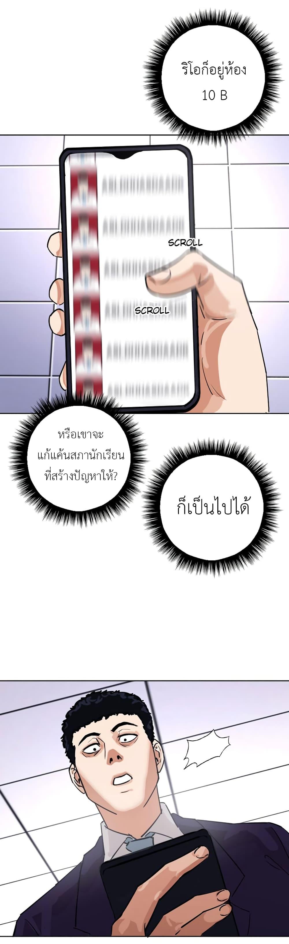 Manga-lc-com อ่านมังงะ อ่านการ์ตูน ออนไลน์ ฟรี Pisang Raja ตอนที่ 1 2 3 4 5 6 7 8 9 10 11 12 13 14 ฟรี ไม่มีโฆษณา Manga-lc - อ่าน มังงะ อ่าน การ์ตูน ออนไลน์ อ่านมังงะ ฟรี