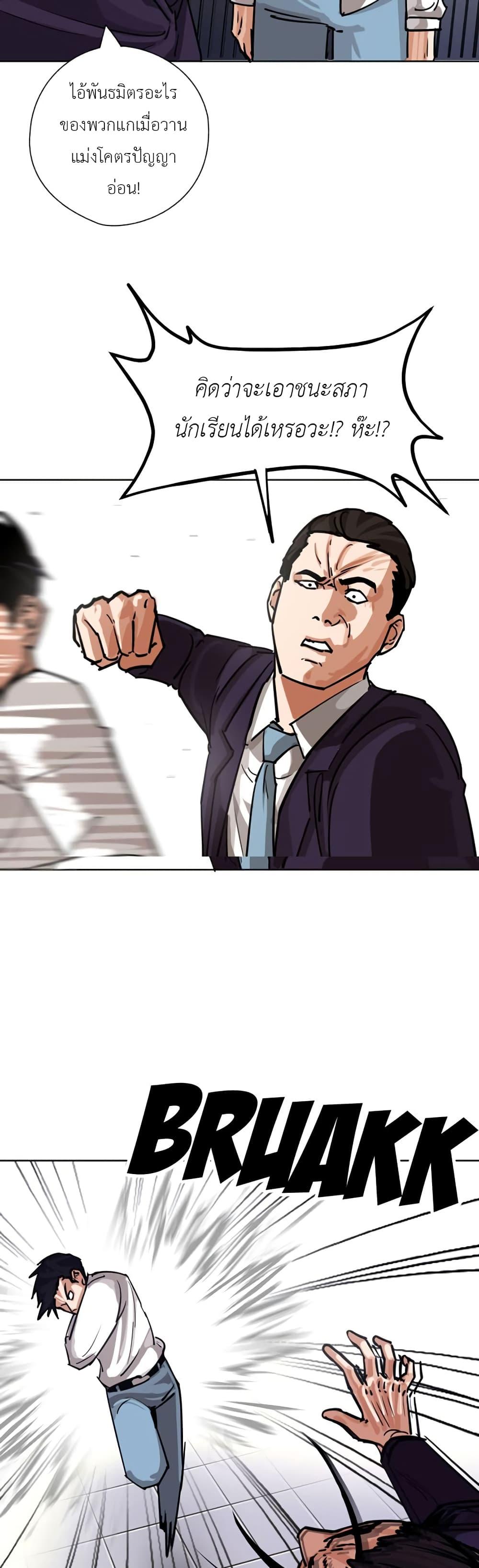 Manga-lc-com อ่านมังงะ อ่านการ์ตูน ออนไลน์ ฟรี Pisang Raja ตอนที่ 1 2 3 4 5 6 7 8 9 10 11 12 13 14 ฟรี ไม่มีโฆษณา Manga-lc - อ่าน มังงะ อ่าน การ์ตูน ออนไลน์ อ่านมังงะ ฟรี