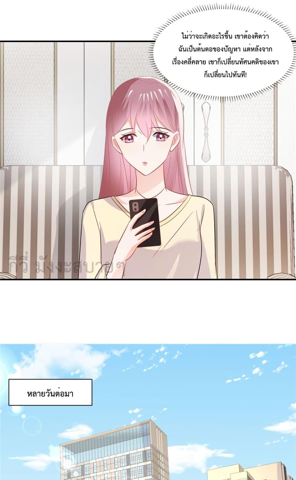 Manga-lc-com อ่านมังงะ อ่านการ์ตูน ออนไลน์ ฟรี OhMyBabyเจ้า ตอนที่ 1 2 3 4 5 6 7 8 9 10 11 12 13 14 ฟรี ไม่มีโฆษณา Manga-lc - อ่าน มังงะ อ่าน การ์ตูน ออนไลน์ อ่านมังงะ ฟรี