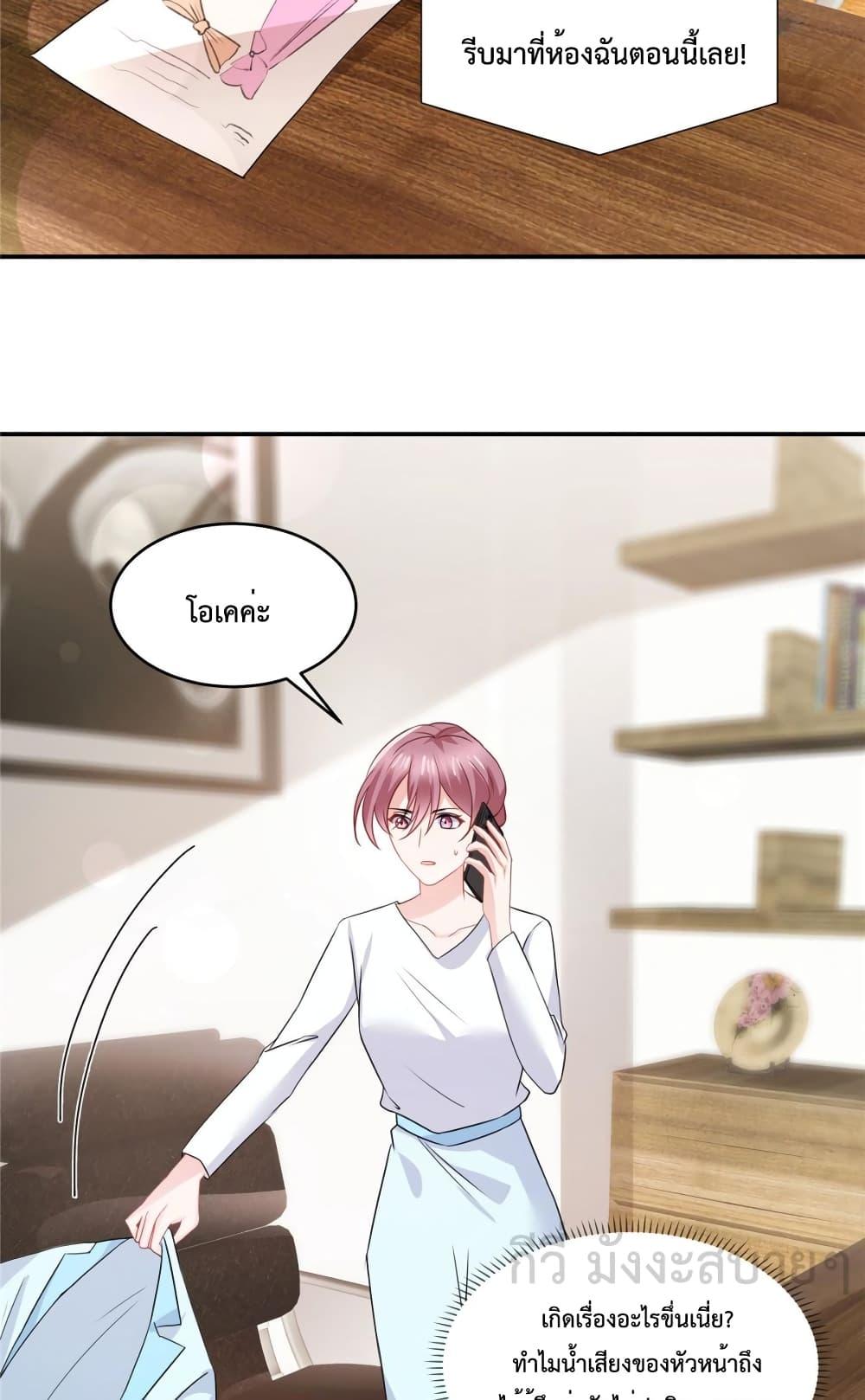 Manga-lc-com อ่านมังงะ อ่านการ์ตูน ออนไลน์ ฟรี OhMyBabyเจ้า ตอนที่ 1 2 3 4 5 6 7 8 9 10 11 12 13 14 ฟรี ไม่มีโฆษณา Manga-lc - อ่าน มังงะ อ่าน การ์ตูน ออนไลน์ อ่านมังงะ ฟรี
