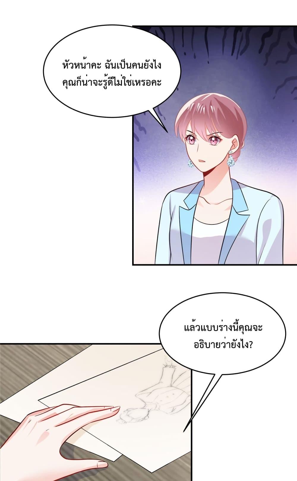 Manga-lc-com อ่านมังงะ อ่านการ์ตูน ออนไลน์ ฟรี OhMyBabyเจ้า ตอนที่ 1 2 3 4 5 6 7 8 9 10 11 12 13 14 ฟรี ไม่มีโฆษณา Manga-lc - อ่าน มังงะ อ่าน การ์ตูน ออนไลน์ อ่านมังงะ ฟรี
