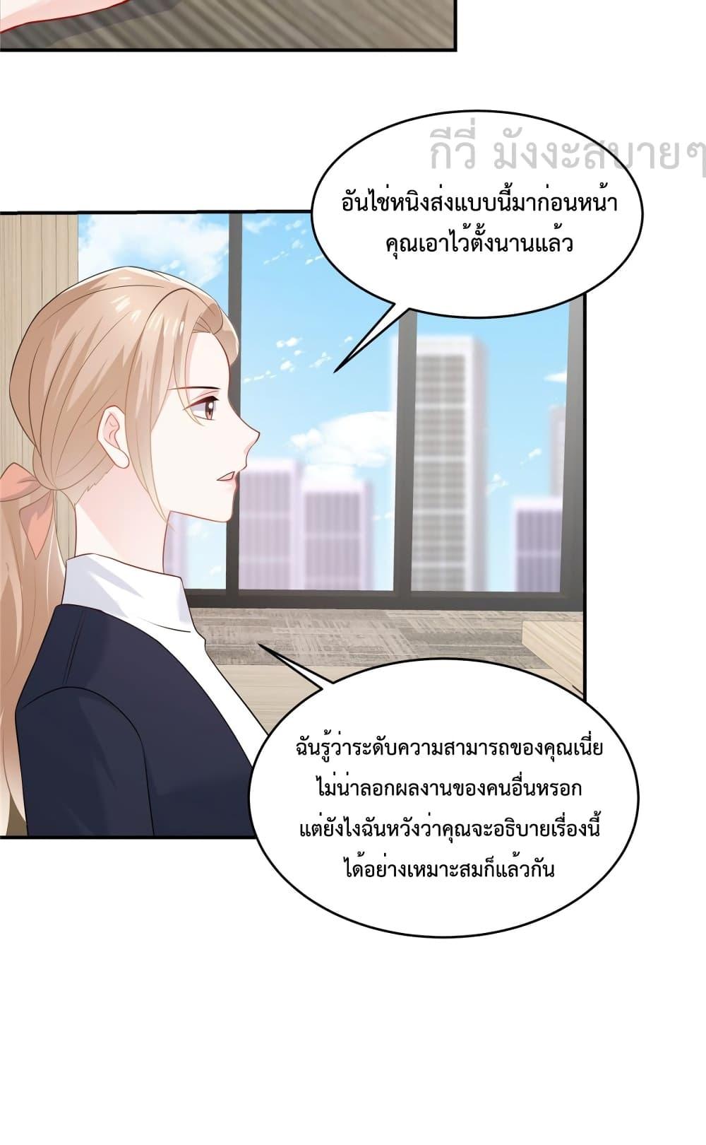 Manga-lc-com อ่านมังงะ อ่านการ์ตูน ออนไลน์ ฟรี OhMyBabyเจ้า ตอนที่ 1 2 3 4 5 6 7 8 9 10 11 12 13 14 ฟรี ไม่มีโฆษณา Manga-lc - อ่าน มังงะ อ่าน การ์ตูน ออนไลน์ อ่านมังงะ ฟรี