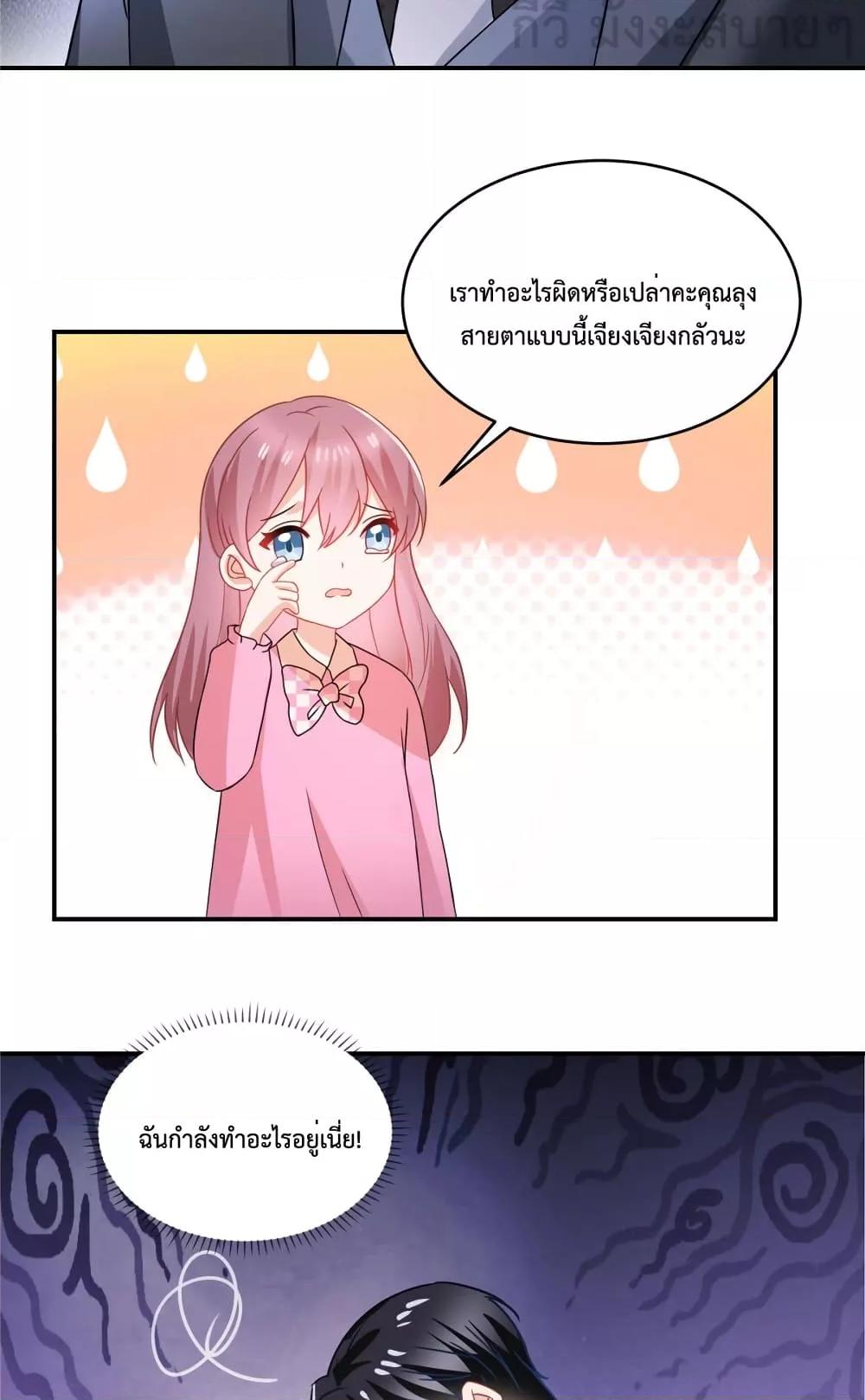 Manga-lc-com อ่านมังงะ อ่านการ์ตูน ออนไลน์ ฟรี OhMyBabyเจ้า ตอนที่ 1 2 3 4 5 6 7 8 9 10 11 12 13 14 ฟรี ไม่มีโฆษณา Manga-lc - อ่าน มังงะ อ่าน การ์ตูน ออนไลน์ อ่านมังงะ ฟรี