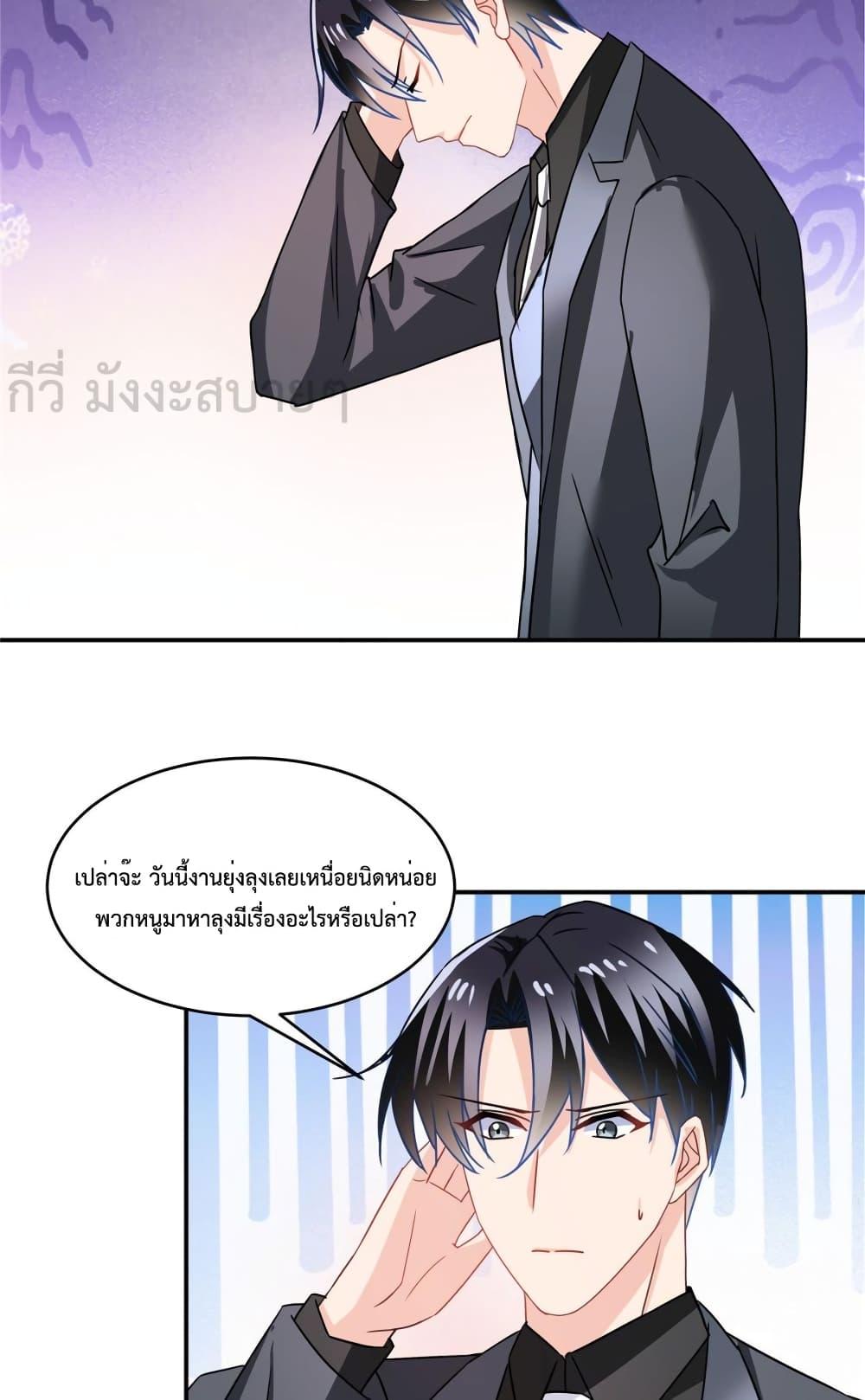Manga-lc-com อ่านมังงะ อ่านการ์ตูน ออนไลน์ ฟรี OhMyBabyเจ้า ตอนที่ 1 2 3 4 5 6 7 8 9 10 11 12 13 14 ฟรี ไม่มีโฆษณา Manga-lc - อ่าน มังงะ อ่าน การ์ตูน ออนไลน์ อ่านมังงะ ฟรี
