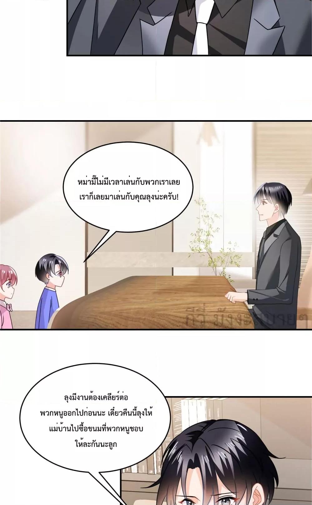 Manga-lc-com อ่านมังงะ อ่านการ์ตูน ออนไลน์ ฟรี OhMyBabyเจ้า ตอนที่ 1 2 3 4 5 6 7 8 9 10 11 12 13 14 ฟรี ไม่มีโฆษณา Manga-lc - อ่าน มังงะ อ่าน การ์ตูน ออนไลน์ อ่านมังงะ ฟรี