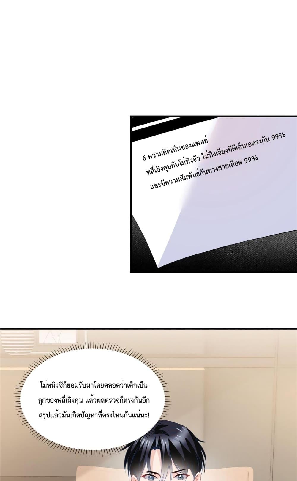 Manga-lc-com อ่านมังงะ อ่านการ์ตูน ออนไลน์ ฟรี OhMyBabyเจ้า ตอนที่ 1 2 3 4 5 6 7 8 9 10 11 12 13 14 ฟรี ไม่มีโฆษณา Manga-lc - อ่าน มังงะ อ่าน การ์ตูน ออนไลน์ อ่านมังงะ ฟรี