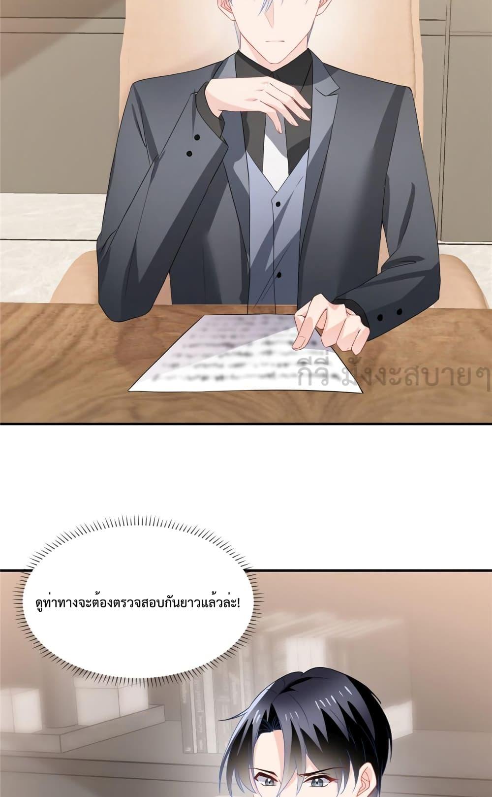 Manga-lc-com อ่านมังงะ อ่านการ์ตูน ออนไลน์ ฟรี OhMyBabyเจ้า ตอนที่ 1 2 3 4 5 6 7 8 9 10 11 12 13 14 ฟรี ไม่มีโฆษณา Manga-lc - อ่าน มังงะ อ่าน การ์ตูน ออนไลน์ อ่านมังงะ ฟรี