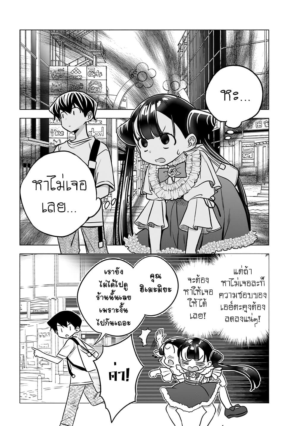 Manga-lc-com อ่านมังงะ อ่านการ์ตูน ออนไลน์ ฟรี Yankee no Onigawara-san ga Boku ni Dake Kahogo sugiru ตอนที่ 1 2 3 4 5 6 7 8 9 10 11 12 13 14 ฟรี ไม่มีโฆษณา Manga-lc - อ่าน มังงะ อ่าน การ์ตูน ออนไลน์ อ่านมังงะ ฟรี