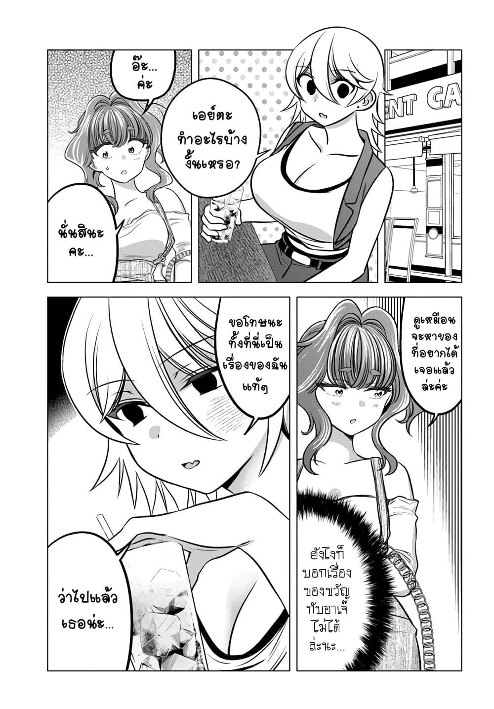 Manga-lc-com อ่านมังงะ อ่านการ์ตูน ออนไลน์ ฟรี Yankee no Onigawara-san ga Boku ni Dake Kahogo sugiru ตอนที่ 1 2 3 4 5 6 7 8 9 10 11 12 13 14 ฟรี ไม่มีโฆษณา Manga-lc - อ่าน มังงะ อ่าน การ์ตูน ออนไลน์ อ่านมังงะ ฟรี