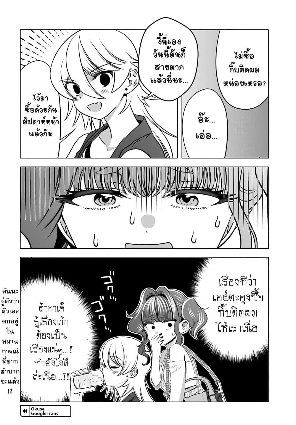 Manga-lc-com อ่านมังงะ อ่านการ์ตูน ออนไลน์ ฟรี Yankee no Onigawara-san ga Boku ni Dake Kahogo sugiru ตอนที่ 1 2 3 4 5 6 7 8 9 10 11 12 13 14 ฟรี ไม่มีโฆษณา Manga-lc - อ่าน มังงะ อ่าน การ์ตูน ออนไลน์ อ่านมังงะ ฟรี