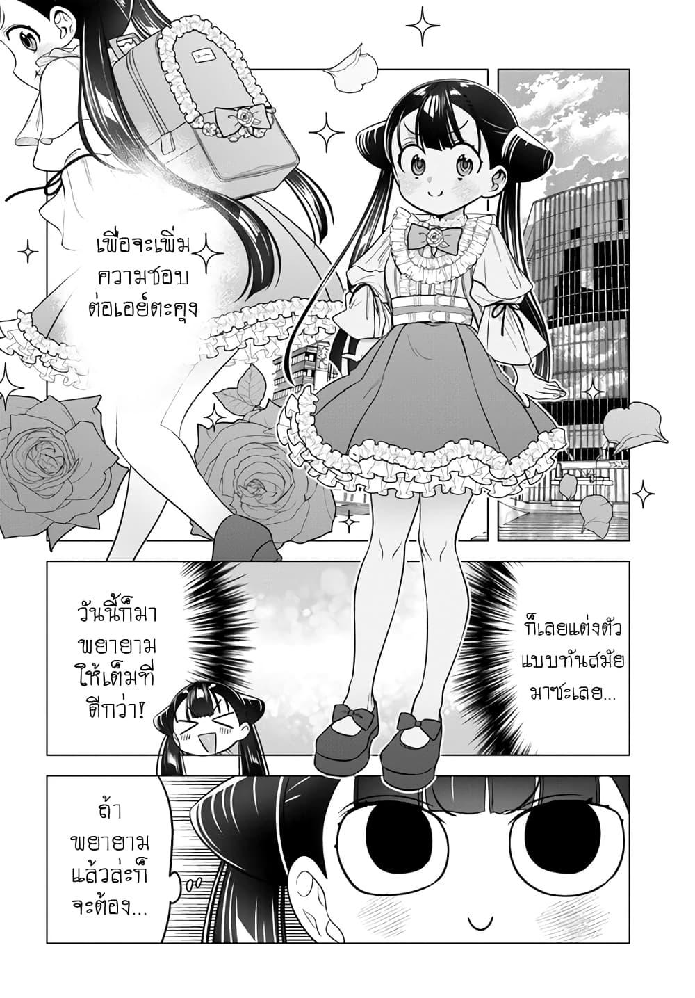 Manga-lc-com อ่านมังงะ อ่านการ์ตูน ออนไลน์ ฟรี Yankee no Onigawara-san ga Boku ni Dake Kahogo sugiru ตอนที่ 1 2 3 4 5 6 7 8 9 10 11 12 13 14 ฟรี ไม่มีโฆษณา Manga-lc - อ่าน มังงะ อ่าน การ์ตูน ออนไลน์ อ่านมังงะ ฟรี