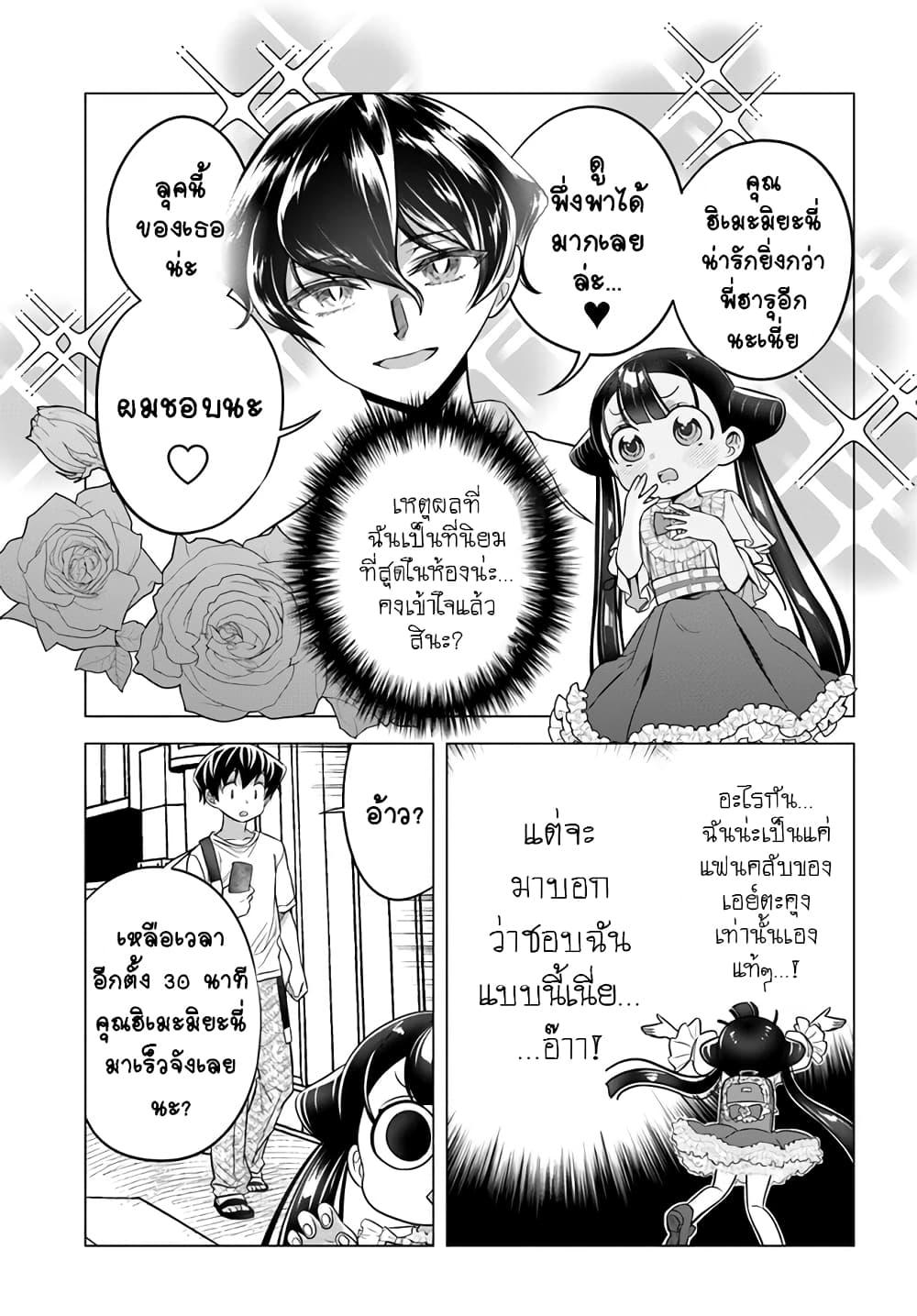 Manga-lc-com อ่านมังงะ อ่านการ์ตูน ออนไลน์ ฟรี Yankee no Onigawara-san ga Boku ni Dake Kahogo sugiru ตอนที่ 1 2 3 4 5 6 7 8 9 10 11 12 13 14 ฟรี ไม่มีโฆษณา Manga-lc - อ่าน มังงะ อ่าน การ์ตูน ออนไลน์ อ่านมังงะ ฟรี