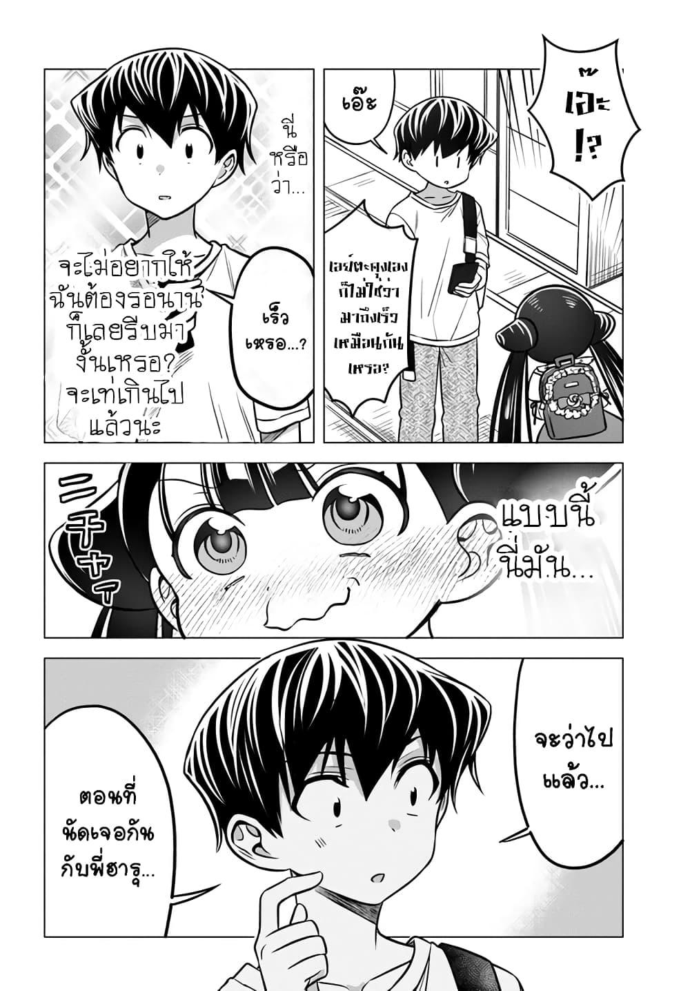 Manga-lc-com อ่านมังงะ อ่านการ์ตูน ออนไลน์ ฟรี Yankee no Onigawara-san ga Boku ni Dake Kahogo sugiru ตอนที่ 1 2 3 4 5 6 7 8 9 10 11 12 13 14 ฟรี ไม่มีโฆษณา Manga-lc - อ่าน มังงะ อ่าน การ์ตูน ออนไลน์ อ่านมังงะ ฟรี
