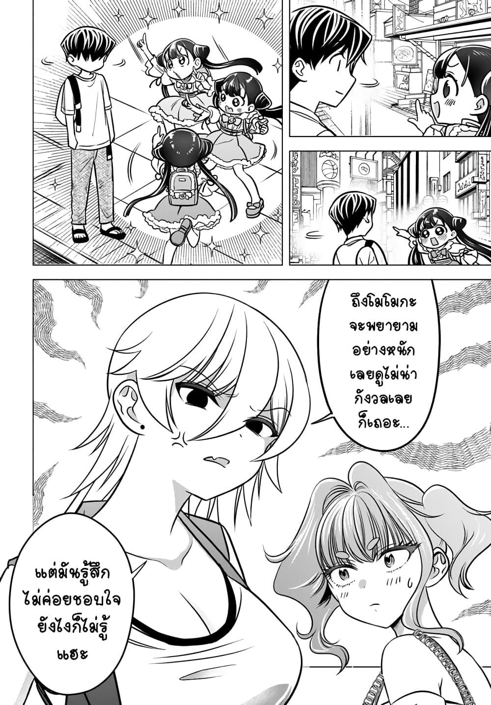 Manga-lc-com อ่านมังงะ อ่านการ์ตูน ออนไลน์ ฟรี Yankee no Onigawara-san ga Boku ni Dake Kahogo sugiru ตอนที่ 1 2 3 4 5 6 7 8 9 10 11 12 13 14 ฟรี ไม่มีโฆษณา Manga-lc - อ่าน มังงะ อ่าน การ์ตูน ออนไลน์ อ่านมังงะ ฟรี