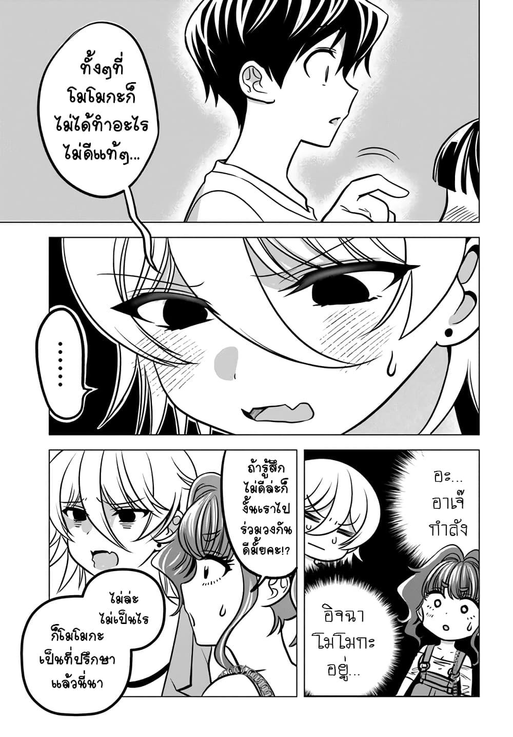 Manga-lc-com อ่านมังงะ อ่านการ์ตูน ออนไลน์ ฟรี Yankee no Onigawara-san ga Boku ni Dake Kahogo sugiru ตอนที่ 1 2 3 4 5 6 7 8 9 10 11 12 13 14 ฟรี ไม่มีโฆษณา Manga-lc - อ่าน มังงะ อ่าน การ์ตูน ออนไลน์ อ่านมังงะ ฟรี