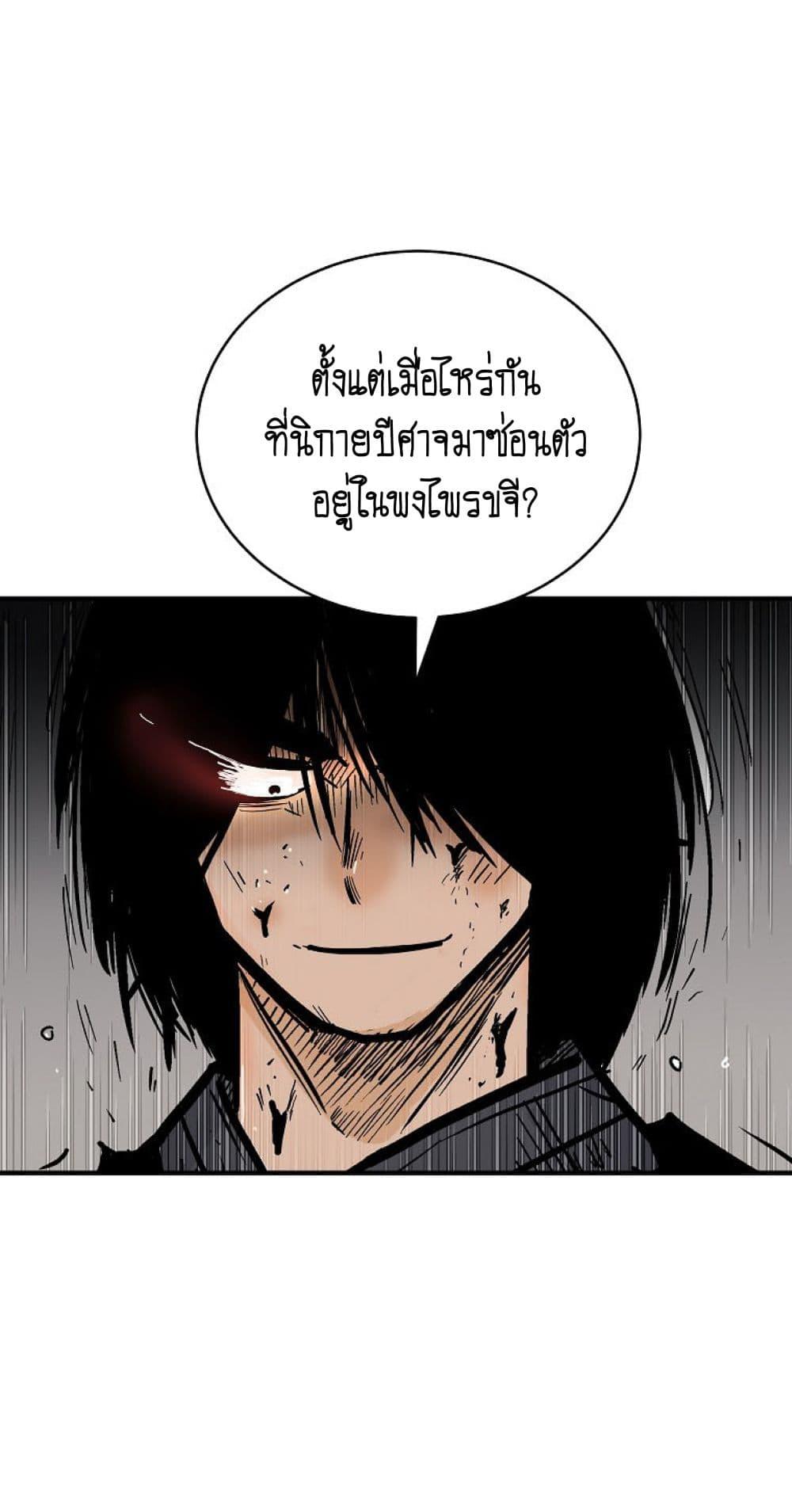 Manga-lc-com อ่านมังงะ อ่านการ์ตูน ออนไลน์ ฟรี Fist Demon Of Mount Hua ตอนที่ 1 2 3 4 5 6 7 8 9 10 11 12 13 14 ฟรี ไม่มีโฆษณา Manga-lc - อ่าน มังงะ อ่าน การ์ตูน ออนไลน์ อ่านมังงะ ฟรี