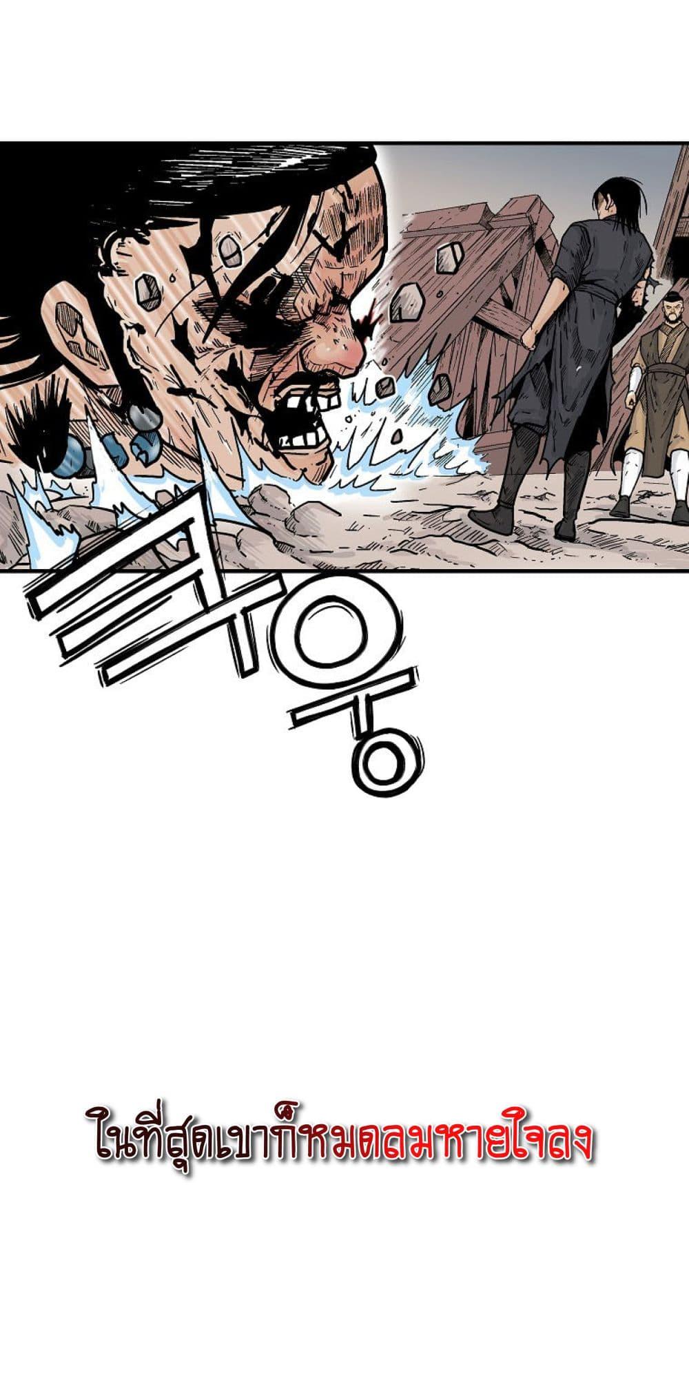 Manga-lc-com อ่านมังงะ อ่านการ์ตูน ออนไลน์ ฟรี Fist Demon Of Mount Hua ตอนที่ 1 2 3 4 5 6 7 8 9 10 11 12 13 14 ฟรี ไม่มีโฆษณา Manga-lc - อ่าน มังงะ อ่าน การ์ตูน ออนไลน์ อ่านมังงะ ฟรี