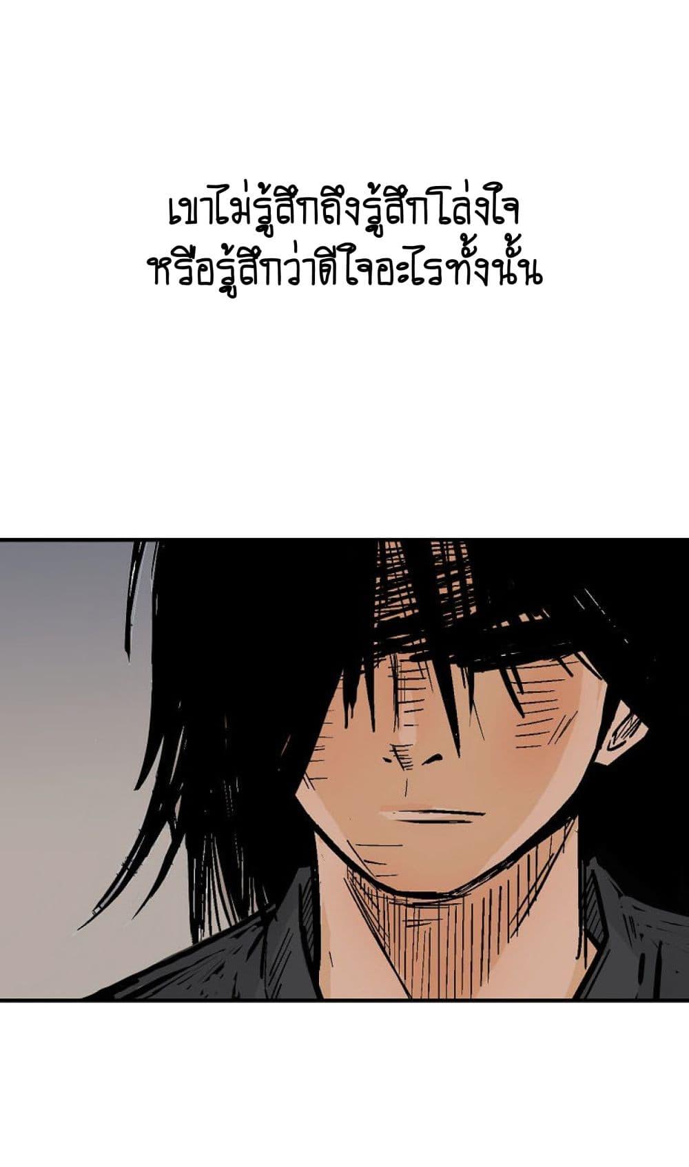 Manga-lc-com อ่านมังงะ อ่านการ์ตูน ออนไลน์ ฟรี Fist Demon Of Mount Hua ตอนที่ 1 2 3 4 5 6 7 8 9 10 11 12 13 14 ฟรี ไม่มีโฆษณา Manga-lc - อ่าน มังงะ อ่าน การ์ตูน ออนไลน์ อ่านมังงะ ฟรี