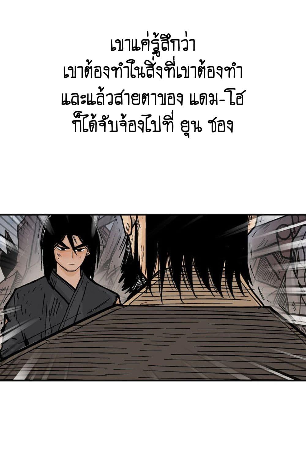 Manga-lc-com อ่านมังงะ อ่านการ์ตูน ออนไลน์ ฟรี Fist Demon Of Mount Hua ตอนที่ 1 2 3 4 5 6 7 8 9 10 11 12 13 14 ฟรี ไม่มีโฆษณา Manga-lc - อ่าน มังงะ อ่าน การ์ตูน ออนไลน์ อ่านมังงะ ฟรี