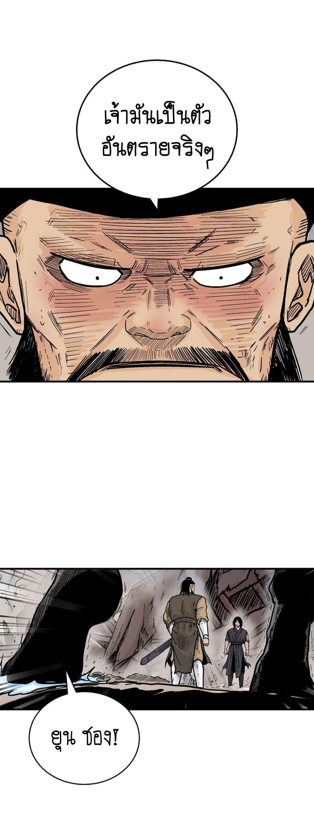 Manga-lc-com อ่านมังงะ อ่านการ์ตูน ออนไลน์ ฟรี Fist Demon Of Mount Hua ตอนที่ 1 2 3 4 5 6 7 8 9 10 11 12 13 14 ฟรี ไม่มีโฆษณา Manga-lc - อ่าน มังงะ อ่าน การ์ตูน ออนไลน์ อ่านมังงะ ฟรี