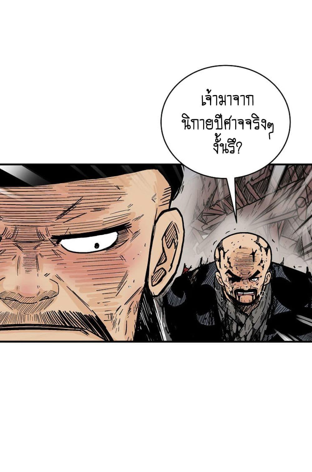 Manga-lc-com อ่านมังงะ อ่านการ์ตูน ออนไลน์ ฟรี Fist Demon Of Mount Hua ตอนที่ 1 2 3 4 5 6 7 8 9 10 11 12 13 14 ฟรี ไม่มีโฆษณา Manga-lc - อ่าน มังงะ อ่าน การ์ตูน ออนไลน์ อ่านมังงะ ฟรี