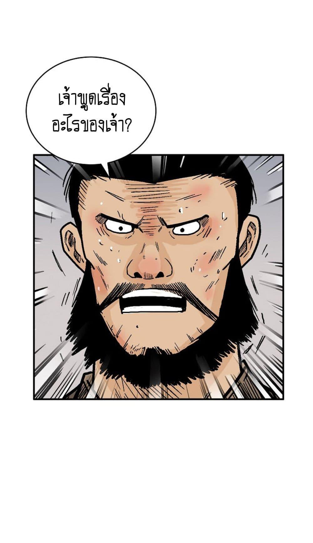 Manga-lc-com อ่านมังงะ อ่านการ์ตูน ออนไลน์ ฟรี Fist Demon Of Mount Hua ตอนที่ 1 2 3 4 5 6 7 8 9 10 11 12 13 14 ฟรี ไม่มีโฆษณา Manga-lc - อ่าน มังงะ อ่าน การ์ตูน ออนไลน์ อ่านมังงะ ฟรี