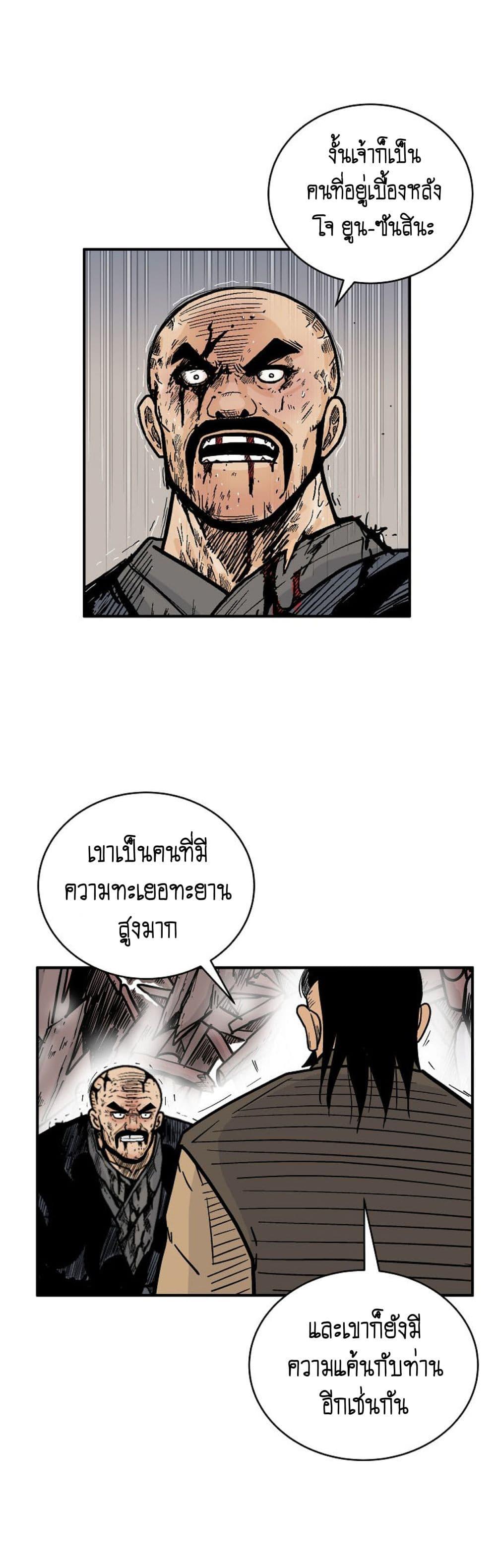 Manga-lc-com อ่านมังงะ อ่านการ์ตูน ออนไลน์ ฟรี Fist Demon Of Mount Hua ตอนที่ 1 2 3 4 5 6 7 8 9 10 11 12 13 14 ฟรี ไม่มีโฆษณา Manga-lc - อ่าน มังงะ อ่าน การ์ตูน ออนไลน์ อ่านมังงะ ฟรี