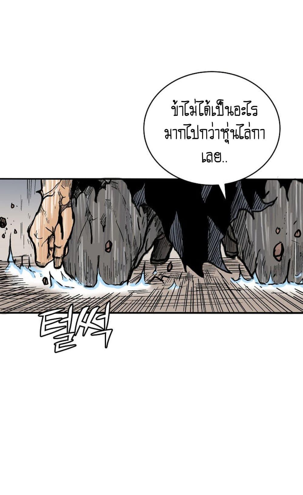 Manga-lc-com อ่านมังงะ อ่านการ์ตูน ออนไลน์ ฟรี Fist Demon Of Mount Hua ตอนที่ 1 2 3 4 5 6 7 8 9 10 11 12 13 14 ฟรี ไม่มีโฆษณา Manga-lc - อ่าน มังงะ อ่าน การ์ตูน ออนไลน์ อ่านมังงะ ฟรี