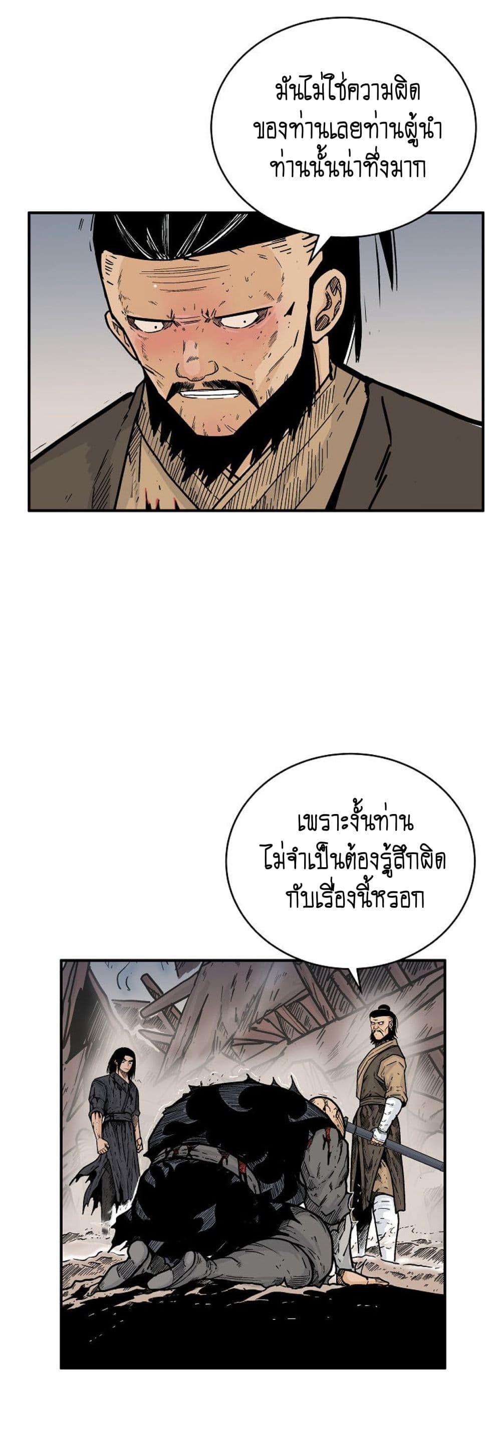 Manga-lc-com อ่านมังงะ อ่านการ์ตูน ออนไลน์ ฟรี Fist Demon Of Mount Hua ตอนที่ 1 2 3 4 5 6 7 8 9 10 11 12 13 14 ฟรี ไม่มีโฆษณา Manga-lc - อ่าน มังงะ อ่าน การ์ตูน ออนไลน์ อ่านมังงะ ฟรี