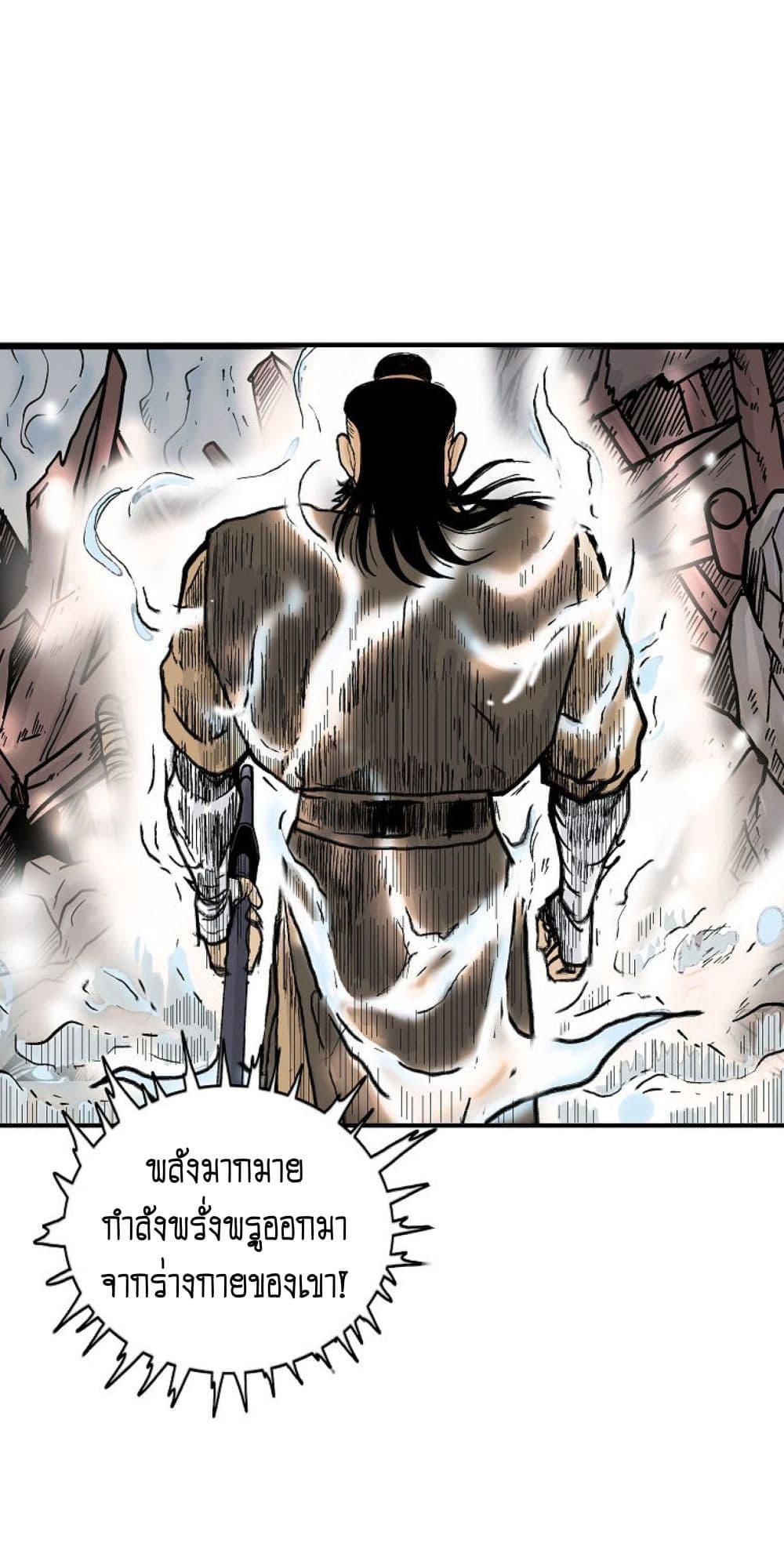 Manga-lc-com อ่านมังงะ อ่านการ์ตูน ออนไลน์ ฟรี Fist Demon Of Mount Hua ตอนที่ 1 2 3 4 5 6 7 8 9 10 11 12 13 14 ฟรี ไม่มีโฆษณา Manga-lc - อ่าน มังงะ อ่าน การ์ตูน ออนไลน์ อ่านมังงะ ฟรี