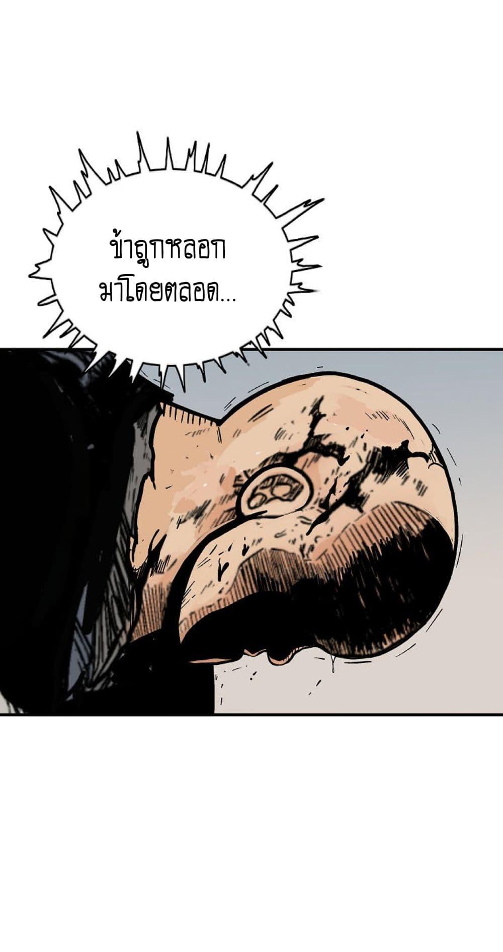 Manga-lc-com อ่านมังงะ อ่านการ์ตูน ออนไลน์ ฟรี Fist Demon Of Mount Hua ตอนที่ 1 2 3 4 5 6 7 8 9 10 11 12 13 14 ฟรี ไม่มีโฆษณา Manga-lc - อ่าน มังงะ อ่าน การ์ตูน ออนไลน์ อ่านมังงะ ฟรี